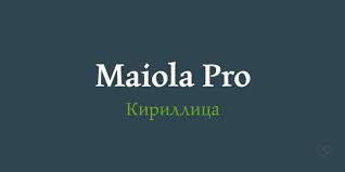 Maiola Pro